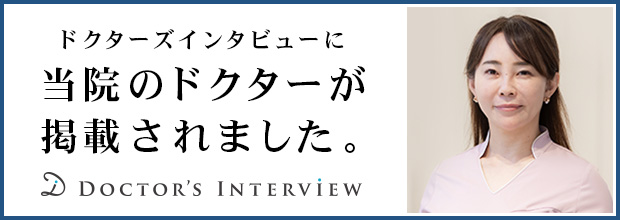 bnr_onlineshop - SUHADA CLINIC きじま皮フ科逆瀬川本院 | 宝塚、逆瀬川の皮膚科、美容皮膚科 宝塚南口Annex院はこちら
